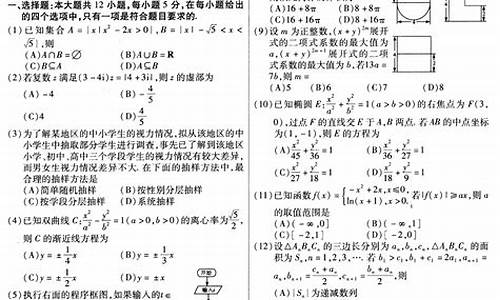 2013新课标一卷_2013高考新课标1卷