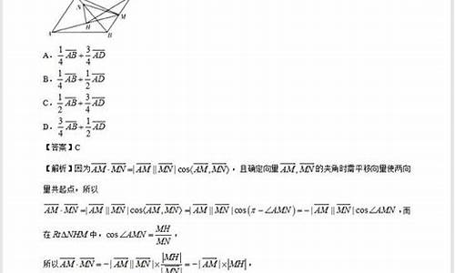 高考文科数学平面向量,平面向量高考真题文科