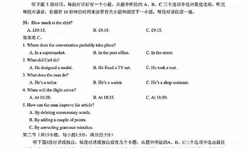 浙江英语高考听力2021_浙江英语听力高考