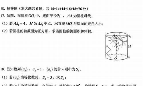 2013春季高考数学试题答案,2013春季高考数学试题