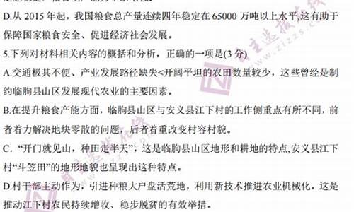 山西高考2015语文试卷_山西高考2015语文试卷及答案