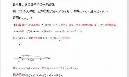 高考压轴题难度系数是多少_高考压轴题难度