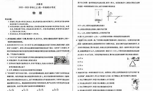 高一做高考题语文有用吗_高一做高考题