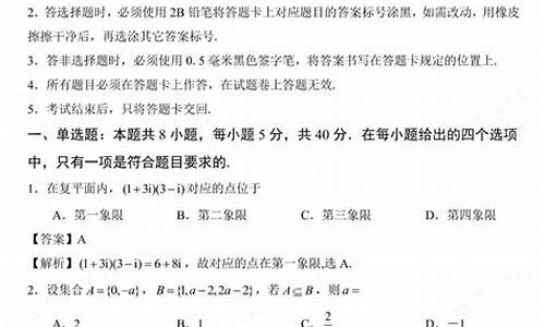 2017普通高考数学答案,2017年高考数学试卷答案