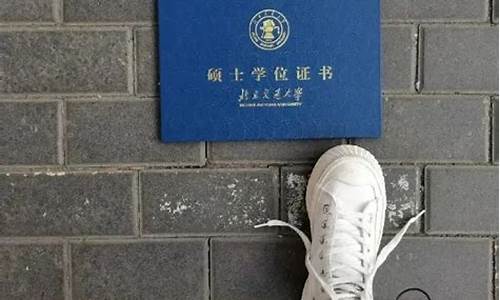 大学录取朋友圈文案_录取发朋友圈的句子