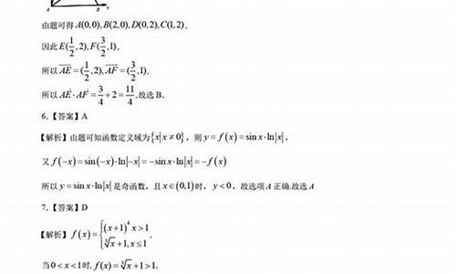 2014高考押题数学,高考真题2014数学