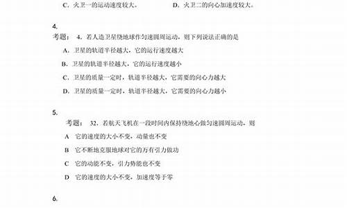 高考物理大题解题技巧_高考物理大题解题技巧公式?