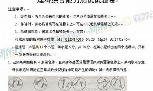 2017年青海省高考一分一段表,2017青海高考理综卷