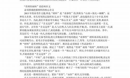 2014年江苏省高考数学平均分,2014年江苏省高考数学