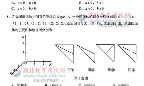 2014湖北高考理科数学,2014湖北高考理科