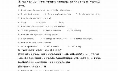 2024年高考英语听力准考证打印时间_2024年高考英语听力