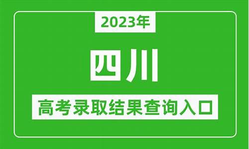 高考无录取结果,高考无录取结果是什么意思