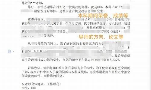 拟录取后邮件模板_拟录取后发邮件