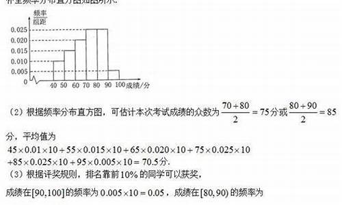 高中求中位数,高考求中位数