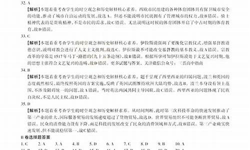 山西省高考三模考试时间2023_山西省高考三模