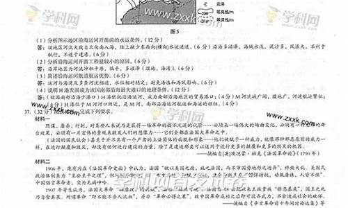 2014年广西高考作文范文_广西2014高考文综