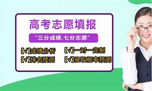 正规高考志愿填报机构,正规高考志愿填报机构排名