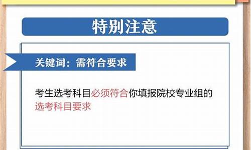 江苏高考指南2024什么时候出,江苏高考指南