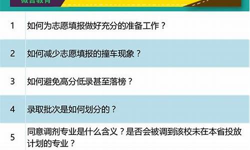 评价2017河南高考数学_河南2017年数学高考试卷