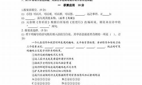 2020年上海市闵行区高三语文二模_2017闵行高考二模语文