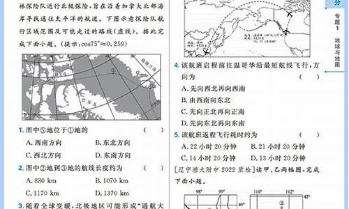 2017高考文科地理答案_2017年文科地理全国卷1