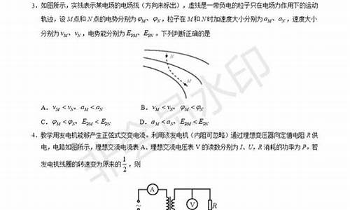 2017天津理科数学高考卷及答案,2017天津理综高考答案