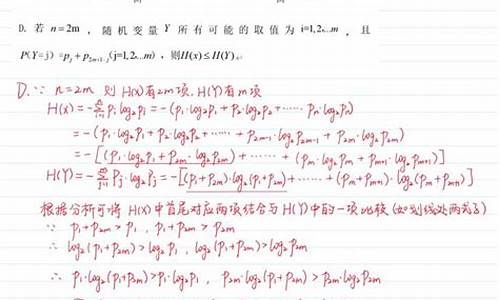 山东新高考1卷数学,山东新高考i卷数学