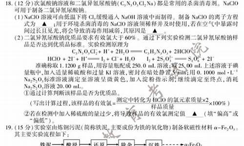 高考物理化学生物满分_新高考物理化学生物满分各是多少