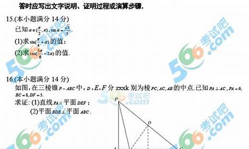 2014年江苏高考生物_2014年江苏高考生物试卷