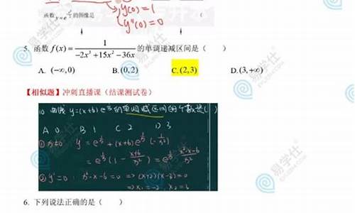 贵州省高考数学答案解析,数学贵州高考真题及答案解析