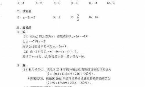 重庆高考答案解析版电子版_重庆高考答案解析版