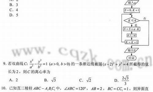 2017年高考理科数学全国卷,2017理科数学高考b