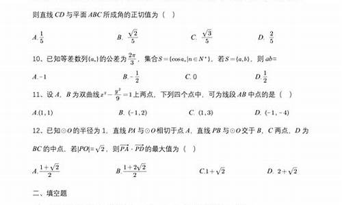 江西2017数学高考文科_2017江西高考数学试卷及答案