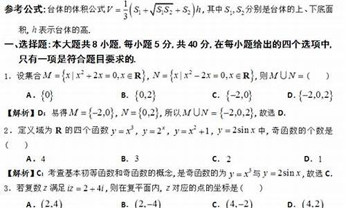 2013广东高考数学,2013广东高考数学分文科和理科吗