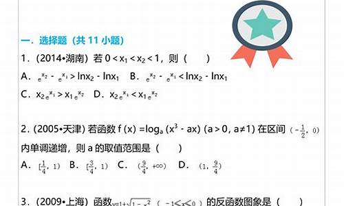 三视高考难题_高考三视图解题技巧