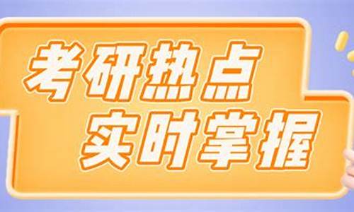 如果能被贵校录取要怎么回答问题_如果能被贵校录取