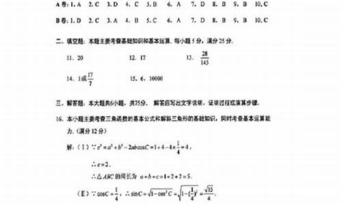 2010湖北文科数学_2006湖北高考文科数学