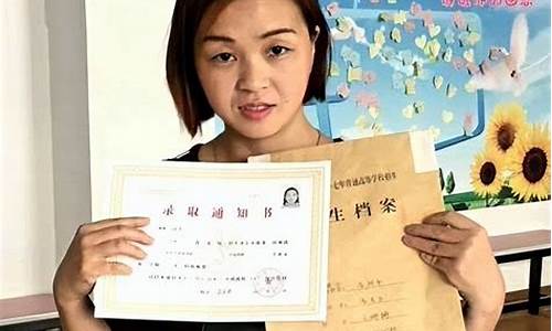 被顶替高考王娜娜,顶替上大学王娜娜