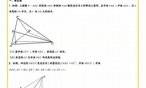 高考几何基础,经典解析几何高考题