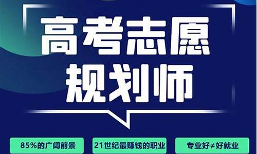 升升学堂高考志愿规划师_升学指导网志愿填报系统