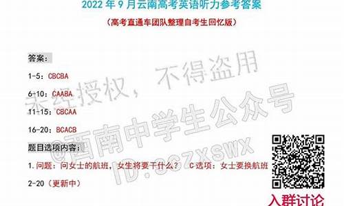 高考答案什么时候发2021,高考答案啥时候发