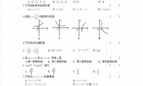 高考安徽2017数学,2017安徽高考理科数学