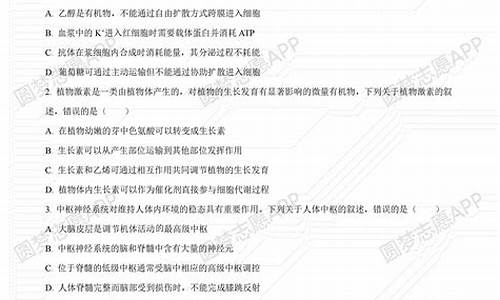 高考答案甲卷卷理综_高考答案甲卷理综2021