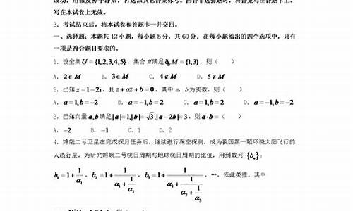 2017河南高考题数学_2017年河南高考数学试题