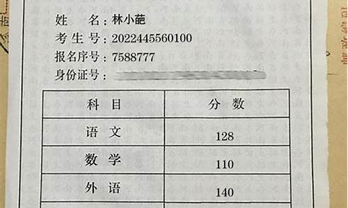 2017高考成绩怎么查,2017高考成绩生成