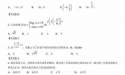 2015南通高考数学_南通高三数学2020