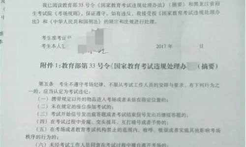 2017年黑龙江高考人数有多少_黑龙江省17年高考人数