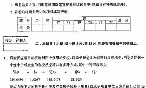 2000年高考卷_2000年高考真题及答案