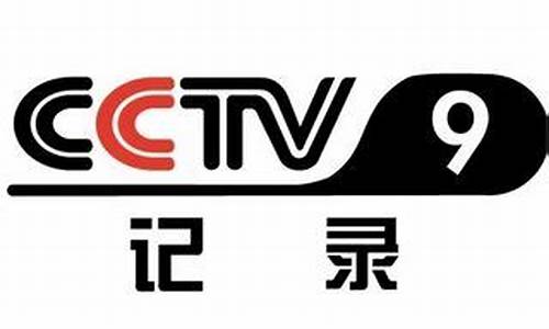 CCTV9高考纪录片,cctv9高考5