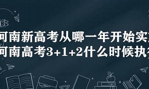 2015河南高考人数_河南2015高考政策